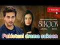 Pakistani Drama Sukoon Best Drama Full Ost