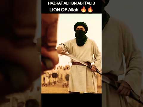 Lion of Allah HAZRAT ALI IBN ABI TALIB #shorts #shortsfeed