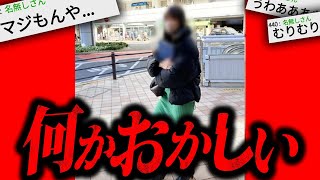 例の女の動画の写真で草 - 【トラウマ注意】2chに投稿され物議を醸した「とある写真」が怖すぎる...