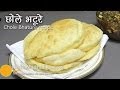 Bhature Recipe Chole Bhature Recipe Quick Chole Bhature Recipe