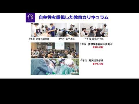 Tohoku University -  Department of Medical Sciences, School of Medicine