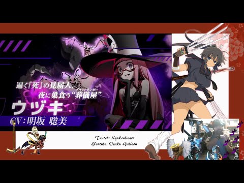 Reacting to - Uzuki Reveal Trailer in AX2024 - UNI2