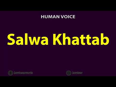 How to Pronounce Salwa Khattab سلوى خطاب