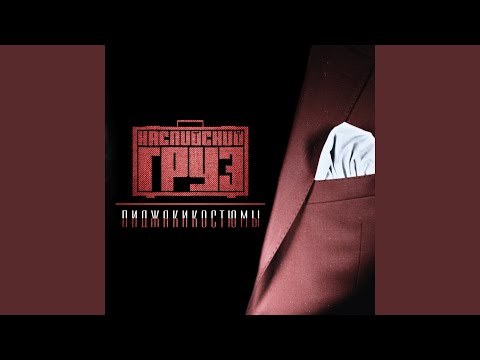 Video thumbnail for Зимняя (Winter)