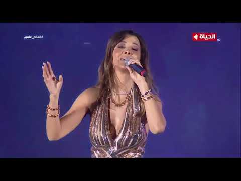 Nancy Ajram - Enta eih - Alamein Festival Egypt - 28.07.2023
