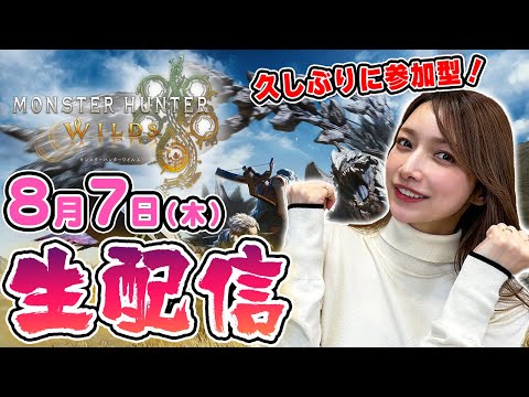 [モンハン生配信]1時間だけやるよー