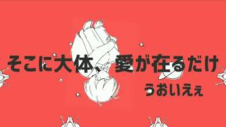 - 惑星ループ 歌ってみた 【夕陽真弥】