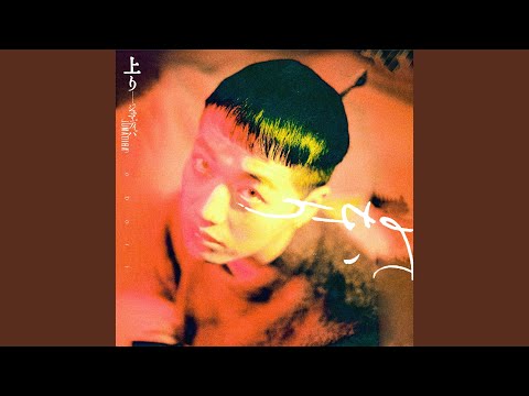 Video thumbnail for PK bounce