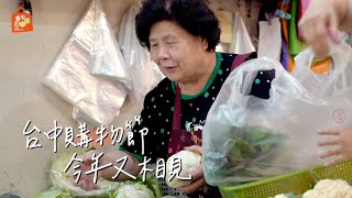 [討論] 靠北 台中購物節還有自己的主題曲