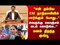 CM Vijay Kushboo TN Politics என் தம்பிய CM நாற்காலியில் �