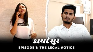 Kaydesar - A Gujarati Web Series | Episode-1 The Legal Notice | Hilarious World