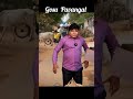 எல்லாரும் டூருக்கு போ போறோம் சாப்பாட