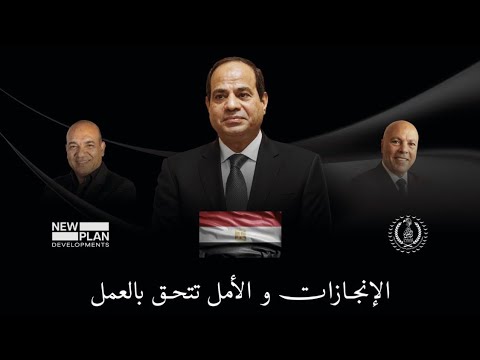 احتفالية الانجاز الكبير 27/ 8 /2026 بالتزامن مع المولد النبوي الشريف
