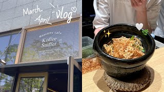 미토우 🎏 | 고야드 카드지갑 | 고등어 덮밥 만들어 먹고 콩불 만들기 | 커피 스니퍼 | 역삼역 맛집 호또치킨