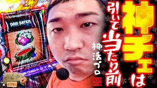 加藤やさしさのやさしくなりたい vol.178  