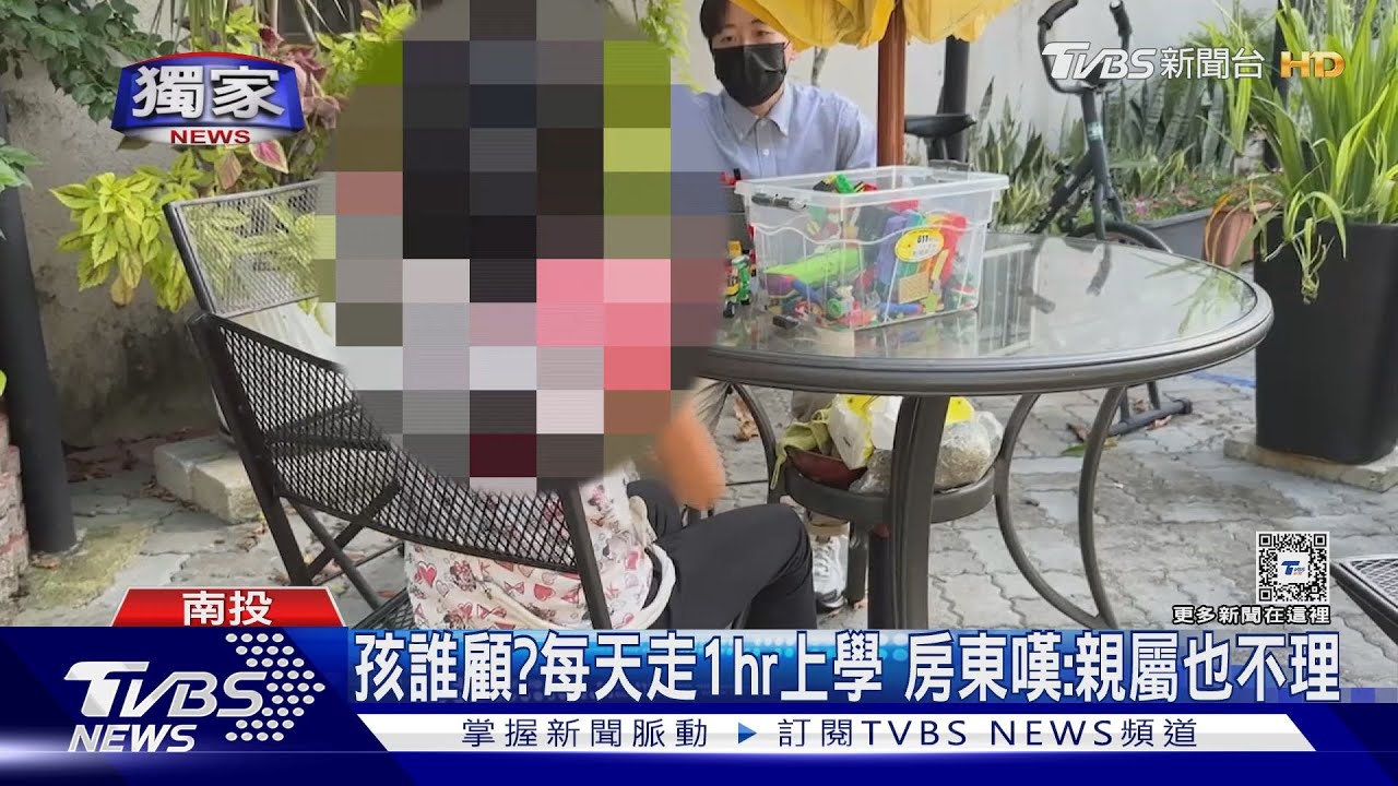 實際訪查父女！單親爸留「3封信」拋下8歲女兒