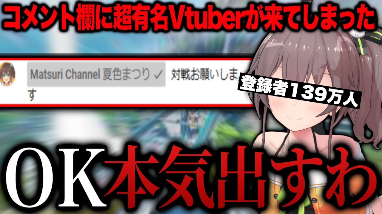 YouTubeサムネイル
