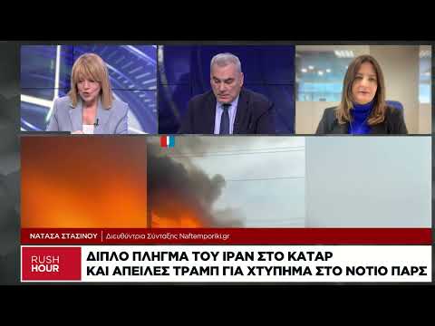 Διπλό πλήγμα του Ιράν στο Κατάρ
