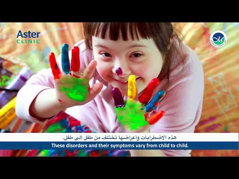 Dr. P.M.M.Sayeed Talks About Neuro-Development Disorders In Children