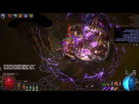 3.18 Ignite Hexblast test