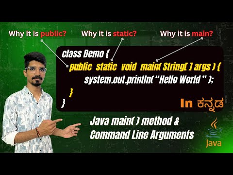 Java Main Method Explained in Kannada | Public, Static, Void ಅರ್ಥವೇನು? | Full Breakdown
