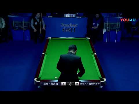 Ryan Fleming (UK) VS Stephane Ochoiski (FRA) - Overseas - 2018 World Chinese 8 Ball Masters