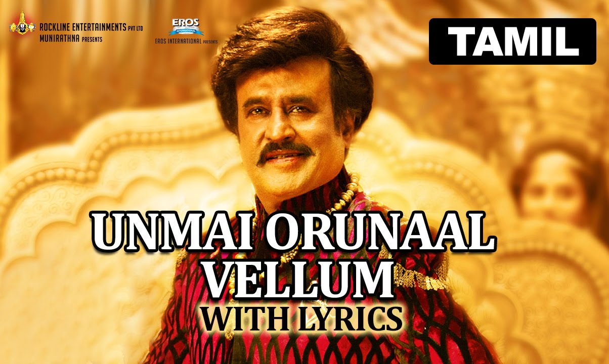 Unmai Orunaal Vellum Song Lyrics | Lingaa | Haricharan