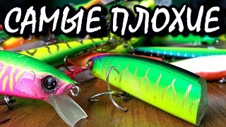 Воблер mikado crawler 6 см. 04 - тонущий