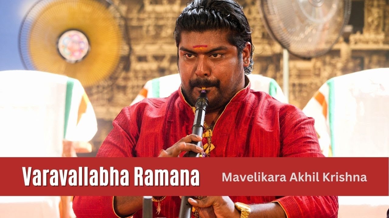 Varavallabha Ramana | Mavelikara Akhil Krishna | Hamsadhwani | Nadaswaram | Sai Gramam