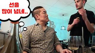 A true education at a French restaurant that changes words