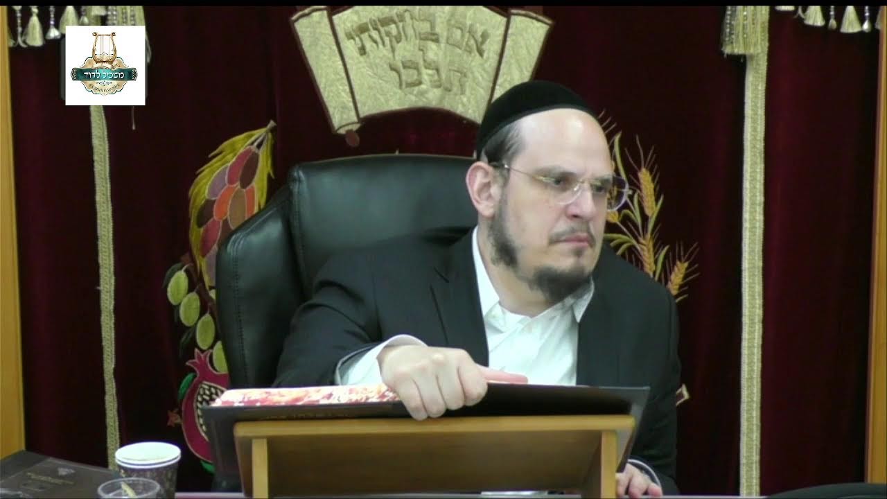 הרה"ג דוד איתמר ביטון שליט"א - טור בית יוסף סימן שכ'ה