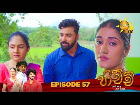 Hiru TV