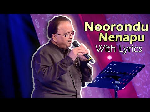 NURONDU NENAPU BANDHANA Yajamana Industries Decennial Program (CONCERT)