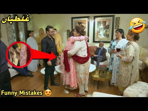 Farq Episode 36 Teaser - Funny Mistakes - Farq Episode 37 - Har Pal Geo Drama - 31 January 2023