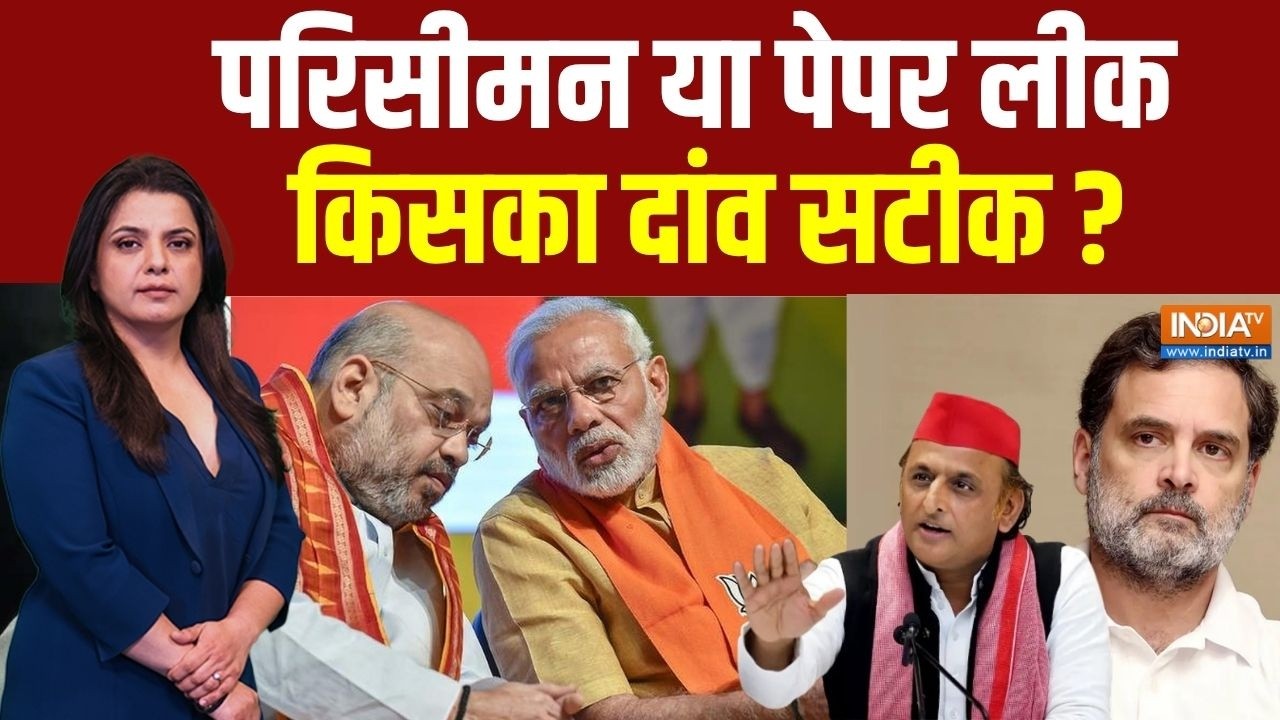 Dharmyudh  Live: दो तिहाई नंबर का 'जंतर मंतर' हो गया ?  NDA Vs India Alliance | Monsoon 