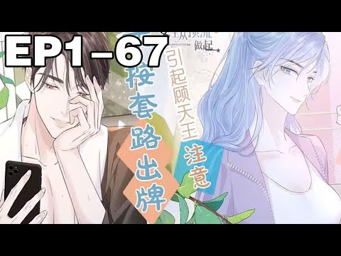 女王從頂流坐騎