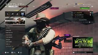 「COD:CW 」[参加型]　小野の初見大歓迎参加型COD:CW生配信