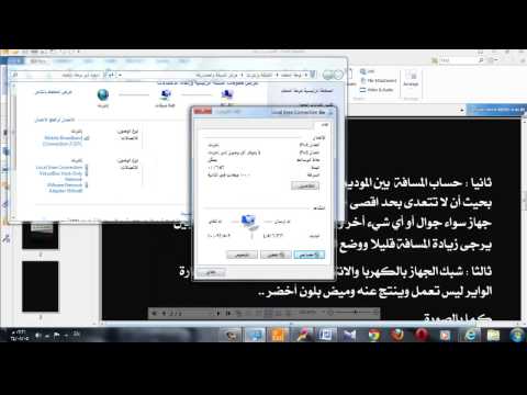 comment installer tp-link tl-wa801nd