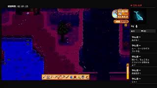 のんびりスタバレ［マルチ］＃7