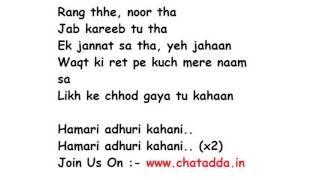 Hamari Adhuri Kahani  LYRICS