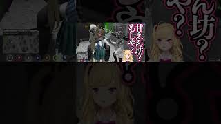 - #vcrgta3 だるまとローレンの人質ビジネスで無差別BAN事件編 #shorts #short #鷹宮リオン #だるまいずごっど #ローレンイロアス