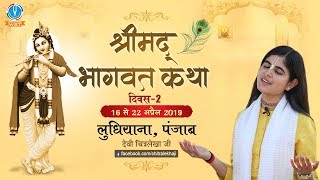 Sankirtan Yatra - LIVE - Day 2