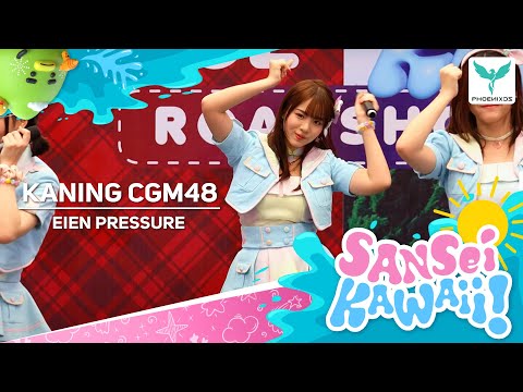 [Kaning CGM48] Fancam - EIEN PRESSURE - BNK48 CGM48 Roadshow Central Lampang