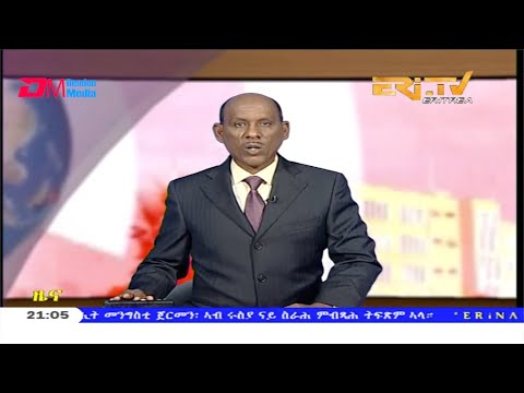 Tigrinya Evening News for January 11, 2020 - ERi-TV, Eritrea