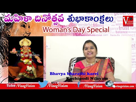 International Women's Day Interview by Bhavya bharathi karri   Kuchipudi Nilayam Vizagvision..