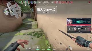 [VALORANT] GHゆう PS5 　VALORANT #1