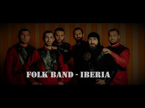 jgufi iberia - becha yiramala / ჯგუფი იბერია – ბეჩა ყირამალა