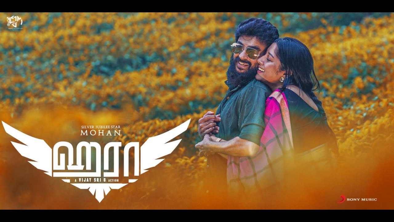 Kaya Muya Song Lyrics | Haraa 2022 | V. M. Mahalingam, Shakthi Muralidaran