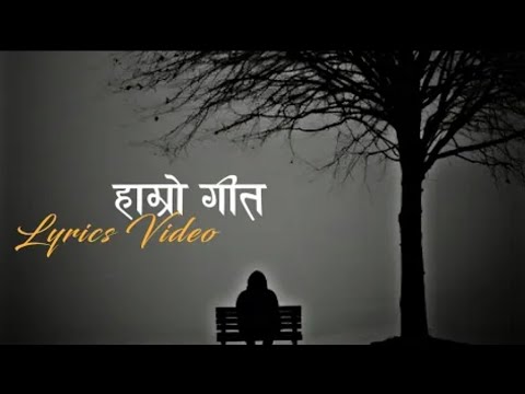 Hamro Geet - Lyrics Video || Uges Limbu ||