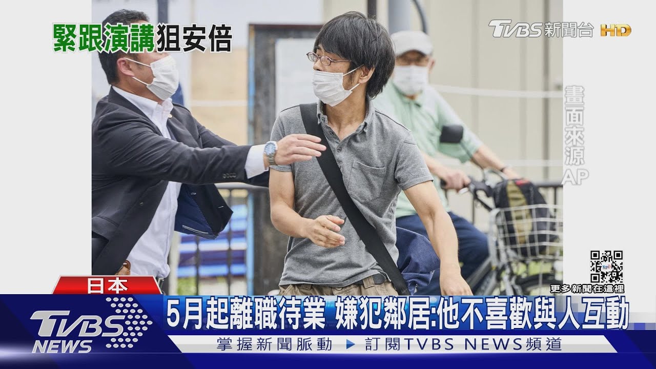 今年春天早預謀! 山上徹也自製多把槍想殺安倍